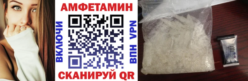АМФ Premium  Староминская 