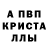 Amphetamine Розовый STaF bl4