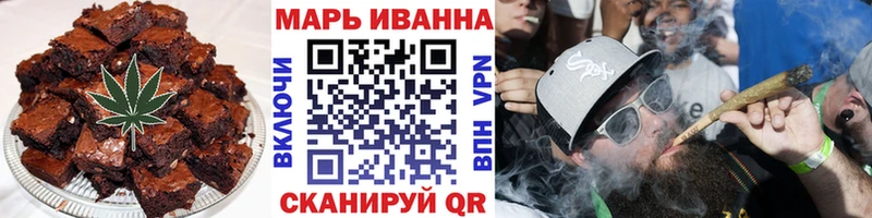 Еда ТГК марихуана  Староминская 