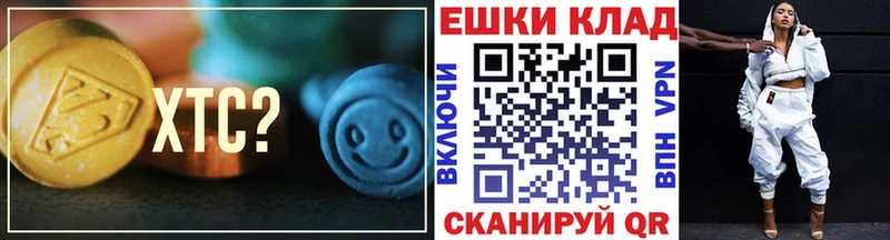 ЭКСТАЗИ mix  omg зеркало  Староминская  где купить наркоту 