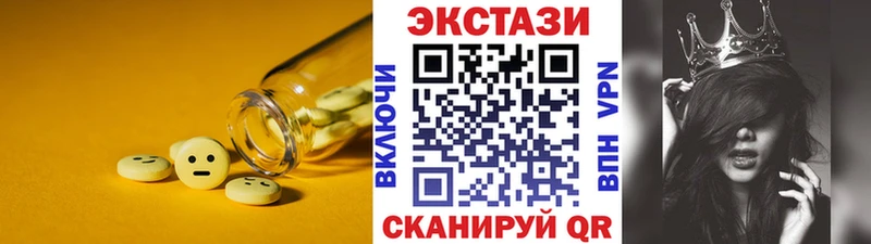Экстази XTC Староминская
