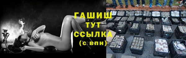 Альфа ПВП Каменногорск