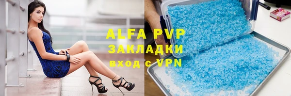ALPHA-PVP Каменск-Шахтинский