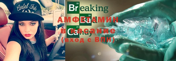 Альфа ПВП Каменногорск