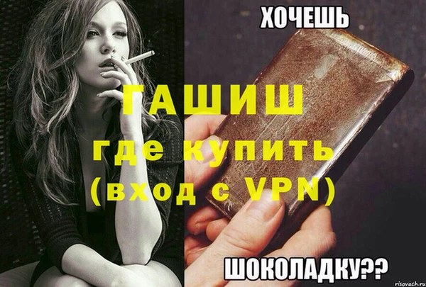 ALPHA-PVP Каменск-Шахтинский