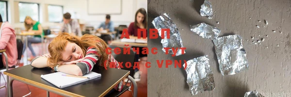 Альфа ПВП Каменногорск