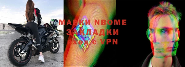 Альфа ПВП Каменногорск