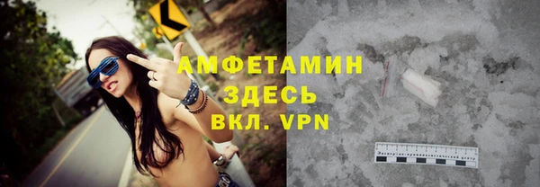 Альфа ПВП Каменногорск