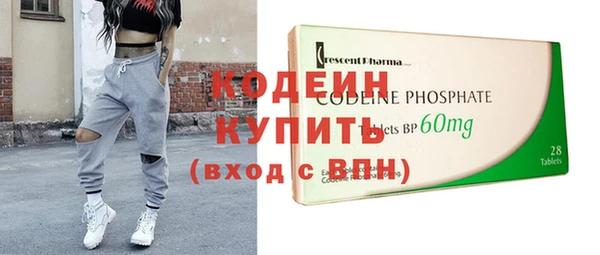 Альфа ПВП Каменногорск