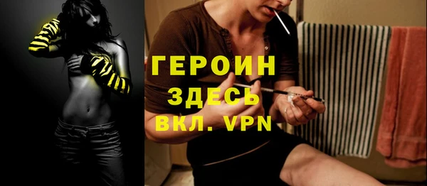 ALPHA-PVP Каменск-Шахтинский