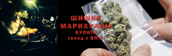 ALPHA-PVP Каменск-Шахтинский