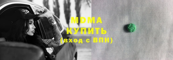 Альфа ПВП Каменногорск