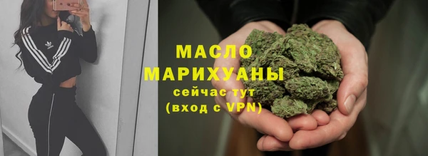 ALPHA-PVP Каменск-Шахтинский