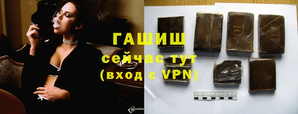 Альфа ПВП Каменногорск