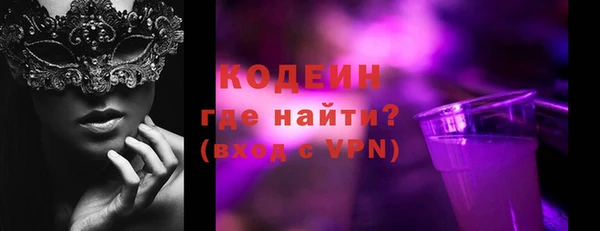 ALPHA-PVP Каменск-Шахтинский