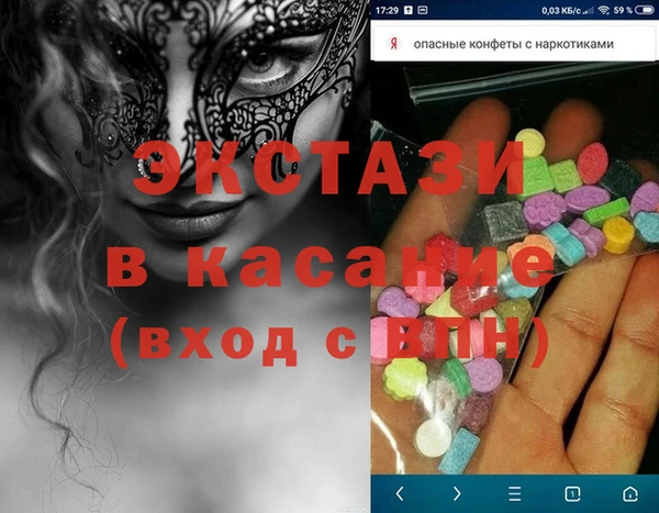 хмурый Каменка