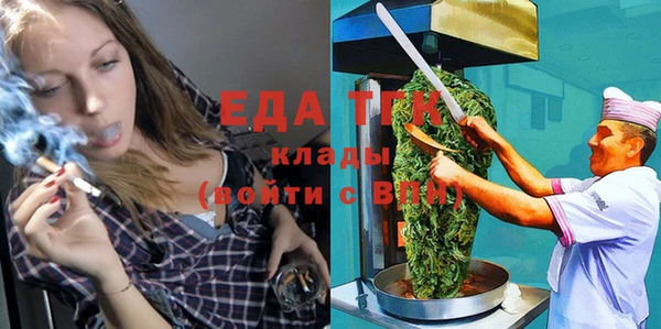 Альфа ПВП Каменногорск