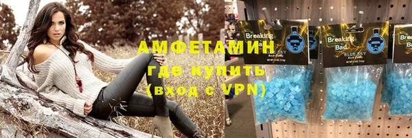 Альфа ПВП Каменногорск