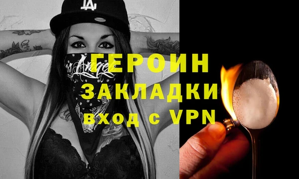 ALPHA-PVP Каменск-Шахтинский