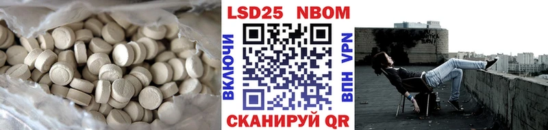 LSD-25 экстази ecstasy Староминская