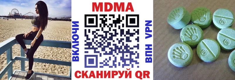 МДМА кристаллы  Староминская 