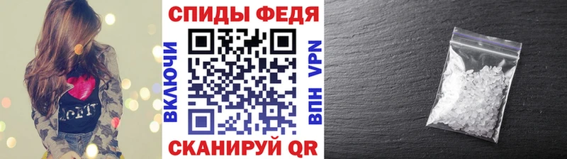 Метамфетамин Декстрометамфетамин 99.9%  хочу   OMG зеркало  Староминская 