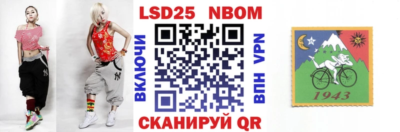 Марки NBOMe 1500мкг  нарко площадка телеграм  Староминская 