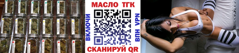 ТГК Wax  Староминская 